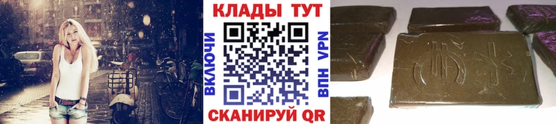 Купить наркотики Владикавказ ГАШИШ КОКАИН МЕФ КЕТАМИН Конопля БУТИРАТ