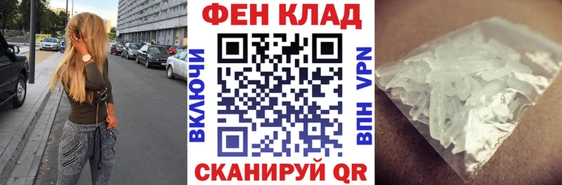 АМФЕТАМИН Розовый даркнет сайт Владикавказ