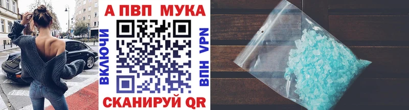 где продают наркотики  Владикавказ  Alpha PVP СК КРИС 