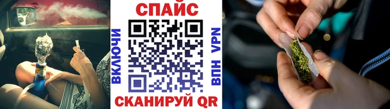 Бутират бутик Владикавказ