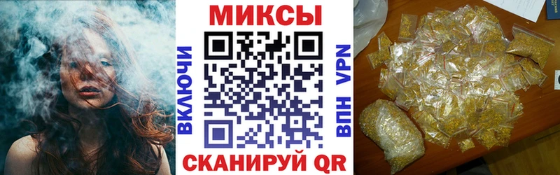 где найти   Владикавказ  Бутират оксибутират 