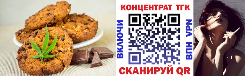 где купить   Владикавказ  Canna-Cookies марихуана 