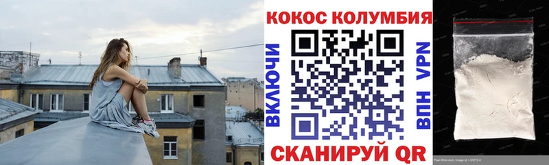 Cocaine 97%  Владикавказ 