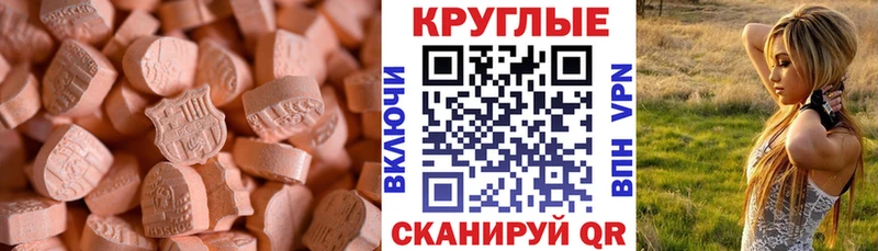 ЭКСТАЗИ TESLA  Владикавказ 