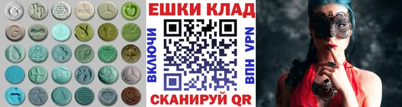 Ecstasy Дубай Владикавказ