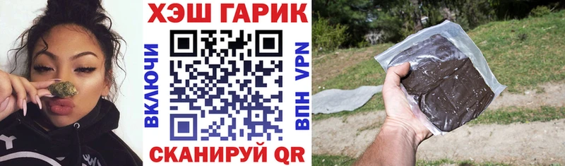 блэк спрут ССЫЛКА  Владикавказ  ГАШИШ hashish  купить  цена 