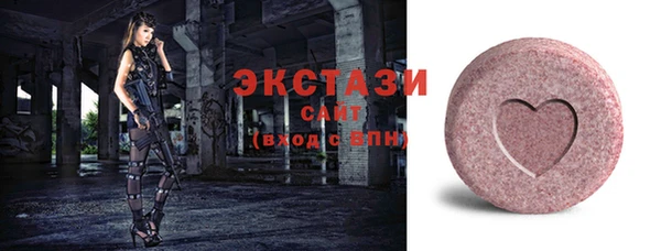 соль курить ск Абдулино