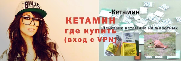 соль курить ск Абдулино