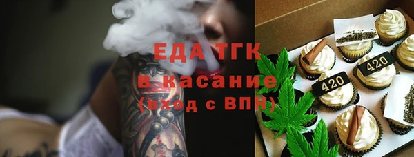 соль курить ск Абдулино