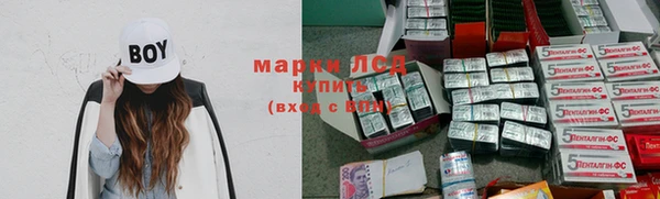 МДМА Абинск