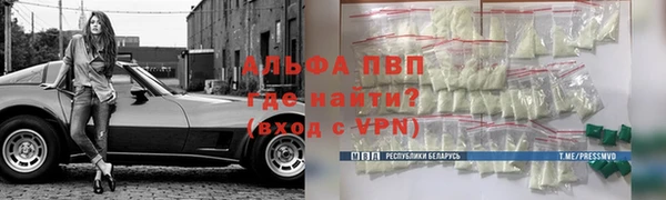 МДМА Абинск