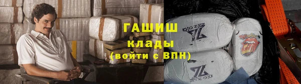 МДМА Абинск