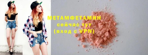 соль курить ск Абдулино
