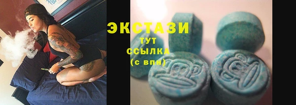 соль курить ск Абдулино