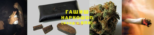 МДМА Абинск