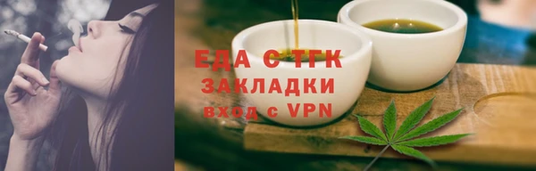 соль курить ск Абдулино