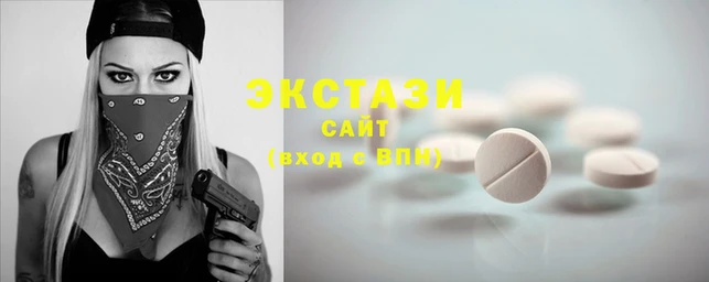 МДМА Абинск