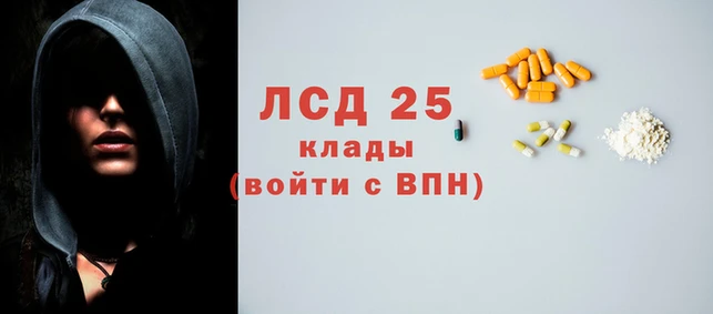 соль курить ск Абдулино