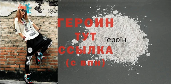 соль курить ск Абдулино