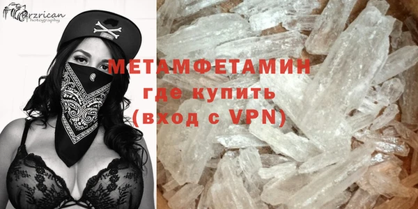 соль курить ск Абдулино