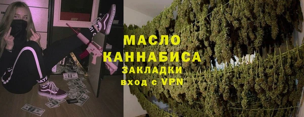 МДМА Абинск