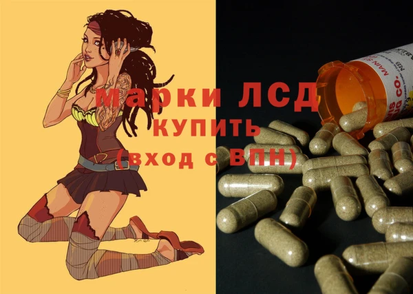МДМА Абинск