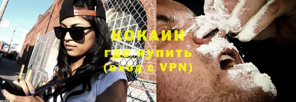 МДМА Абинск