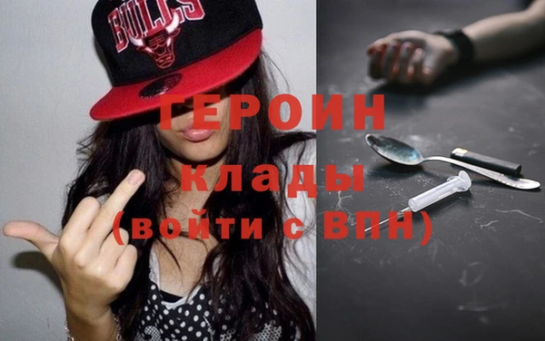 МДМА Абинск