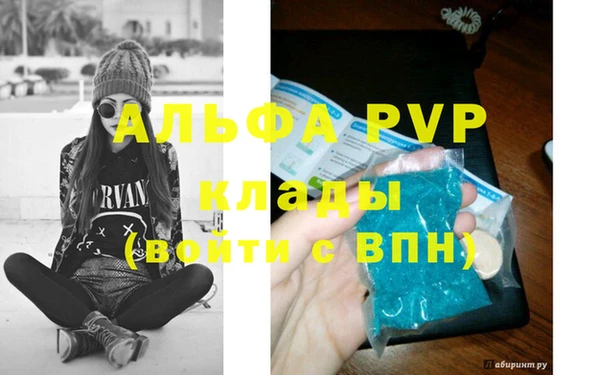 соль курить ск Абдулино