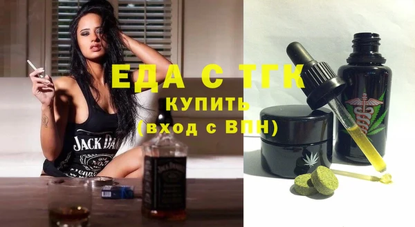 соль курить ск Абдулино
