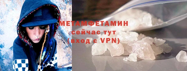 хмурый Абаза