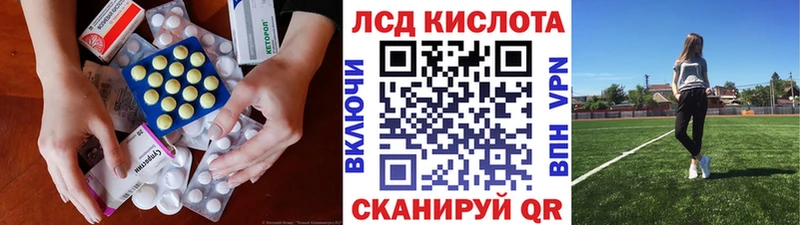 Лсд 25 экстази ecstasy Владикавказ