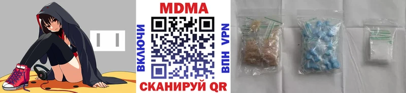 МДМА VHQ  мега маркетплейс  Владикавказ 