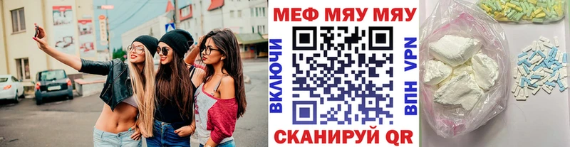 где можно купить   Владикавказ  Меф mephedrone 