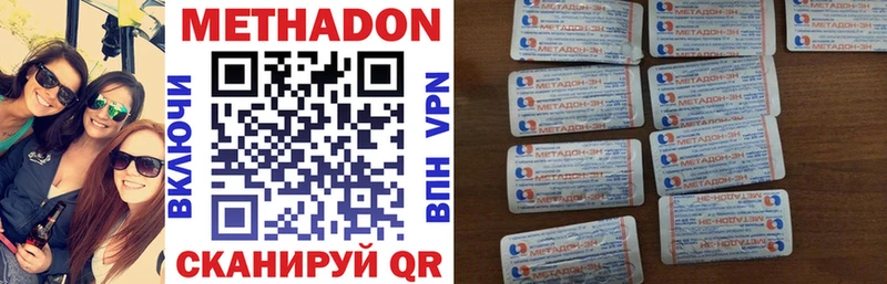 МЕТАДОН мёд kraken онион Владикавказ