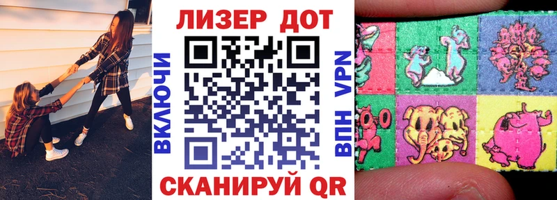 сколько стоит  Владикавказ  Наркотические марки 1,5мг 