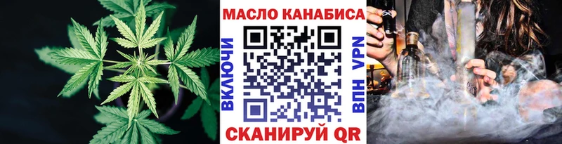 ТГК вейп с тгк  МЕГА зеркало  Владикавказ  где продают наркотики 